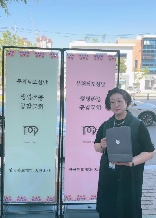 생명존중캠페인 동참한 최설아 종무실장